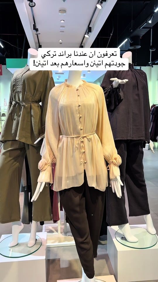 TikTok video thumbnail by its.nourbh