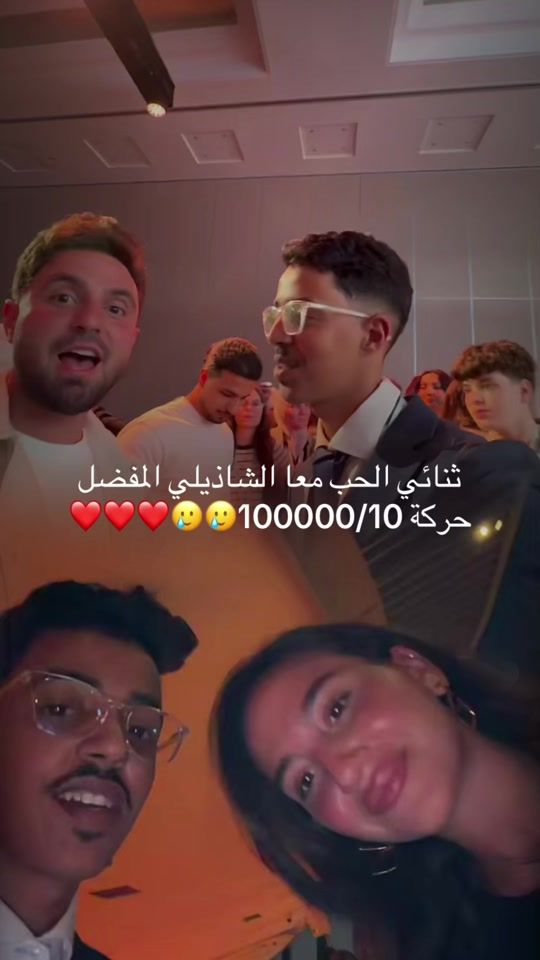 TikTok video thumbnail by zahra..a2024