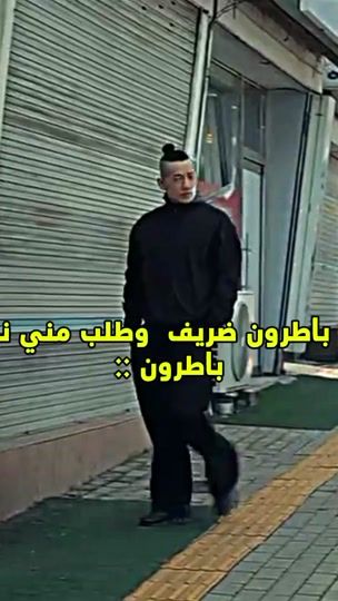 TikTok video thumbnail by alouad180