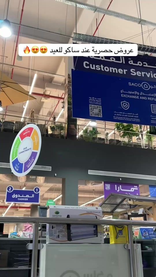 TikTok video thumbnail by top_saudi2