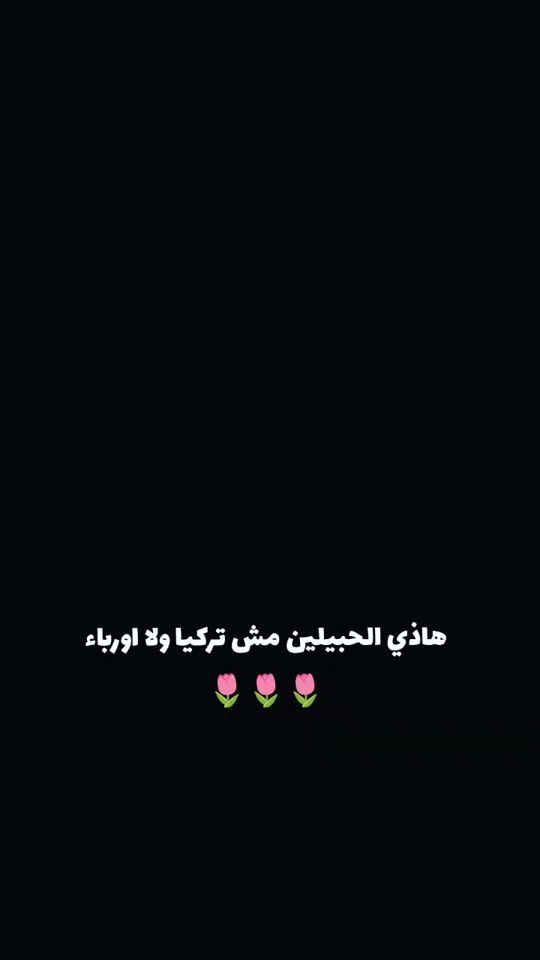 TikTok video thumbnail by _._30720