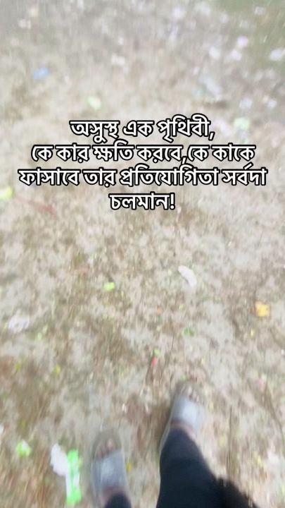 TikTok video thumbnail by ariyanonim
