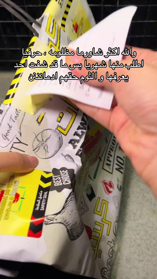 TikTok video thumbnail by nadas1038