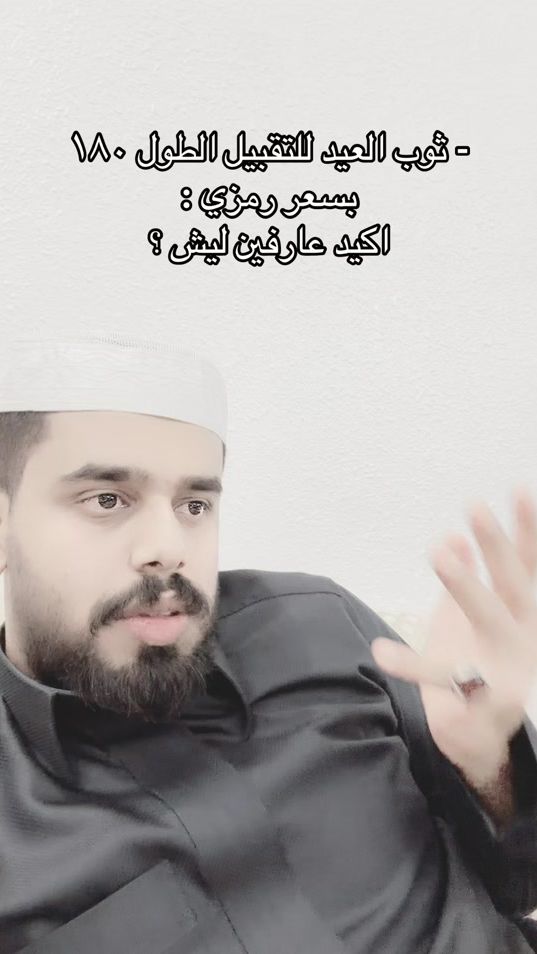 TikTok video thumbnail by al.3i3