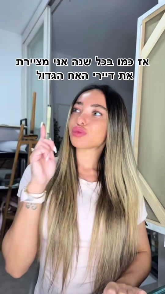TikTok video thumbnail by liori_ifrach
