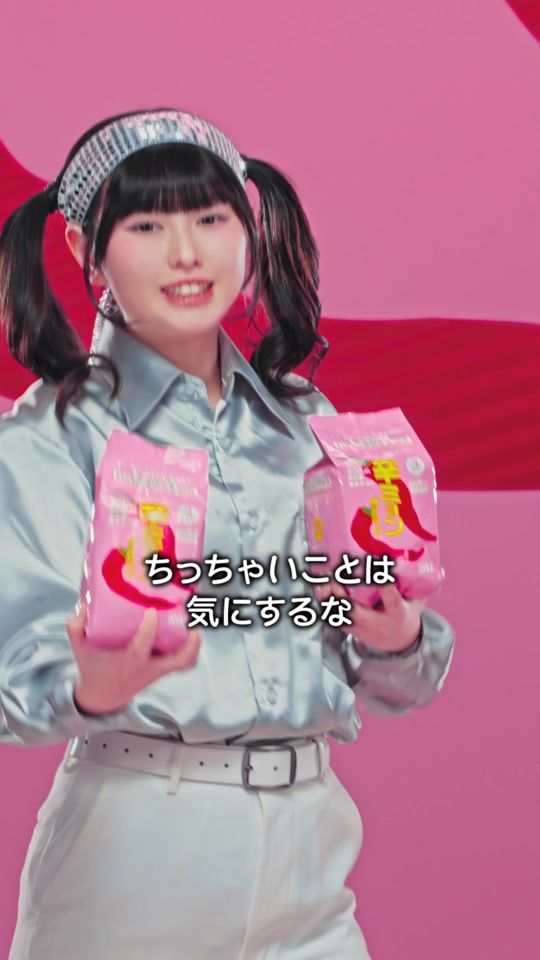 TikTok video thumbnail by chickenramen_official