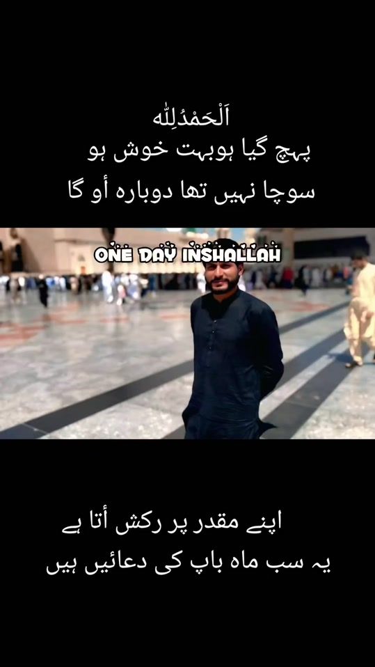 TikTok video thumbnail by shoukatbhatti6000