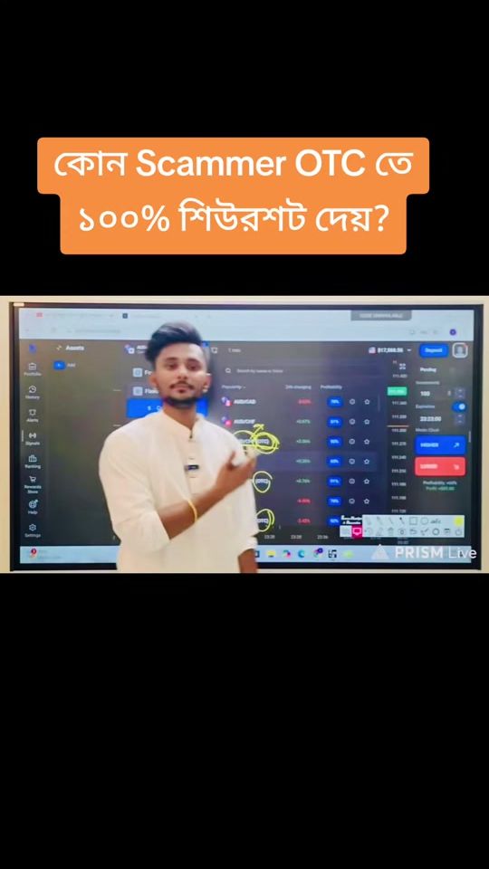 TikTok video thumbnail by trading.master.aar