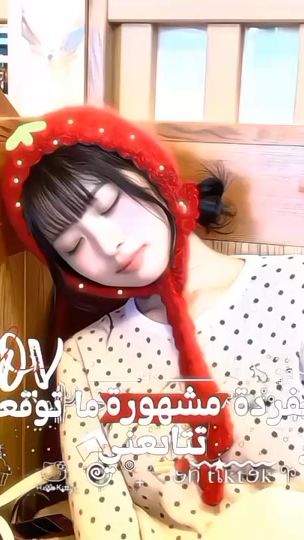 TikTok video thumbnail by 748586y3