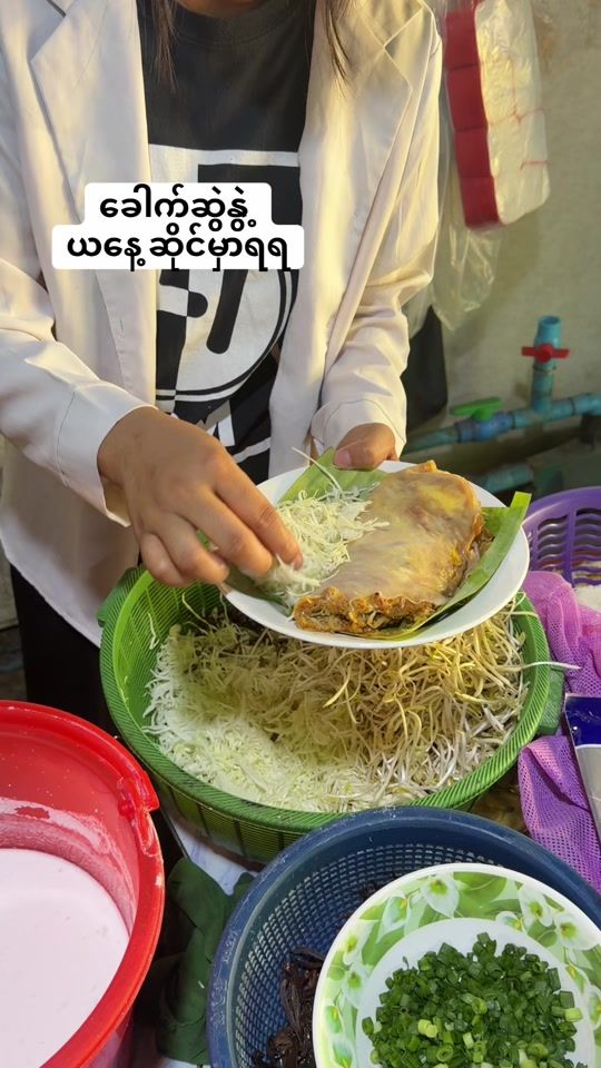 TikTok video thumbnail by nandar.soe305