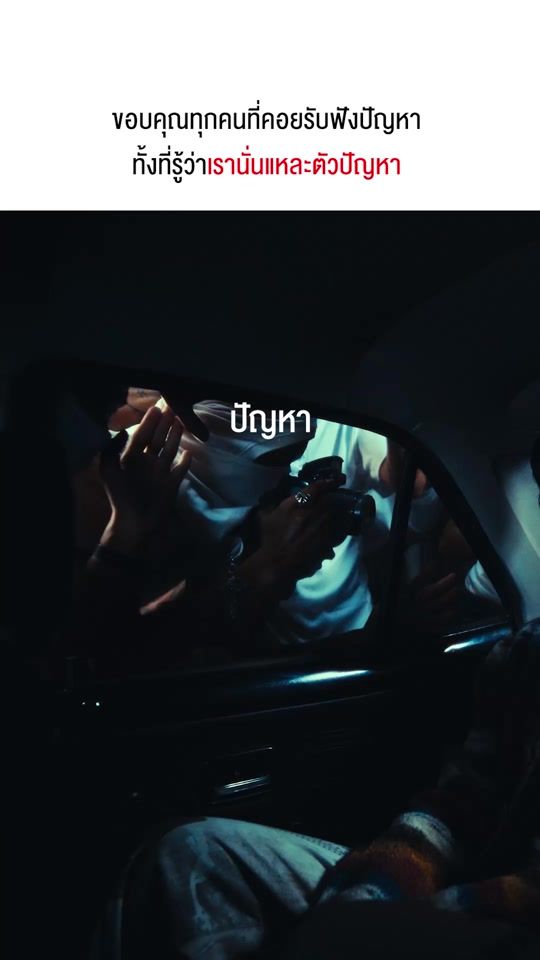 TikTok video thumbnail by whattheduckmusic