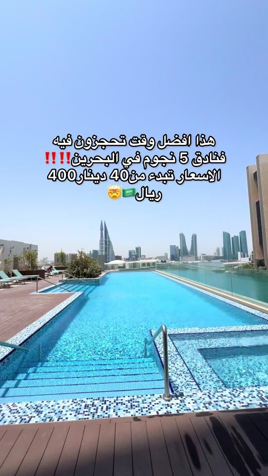 TikTok video thumbnail by abeer_ade1
