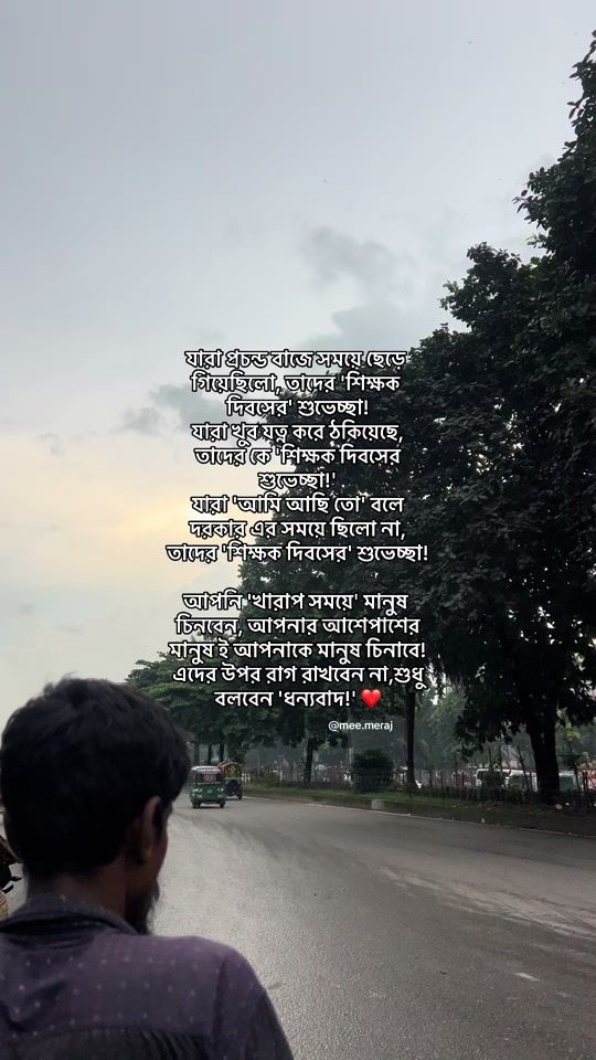 TikTok video thumbnail by meraj__55