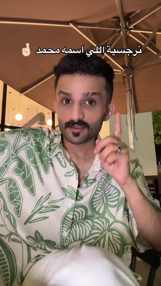 TikTok video thumbnail by hamoodidom