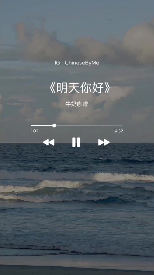 TikTok video thumbnail by chinesebyme