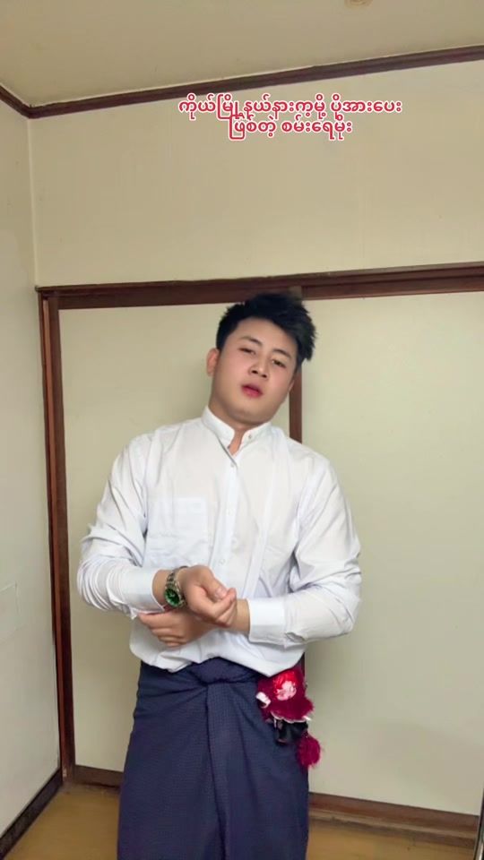 TikTok video thumbnail by paingthway4
