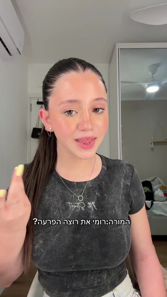 TikTok video thumbnail by romi58391