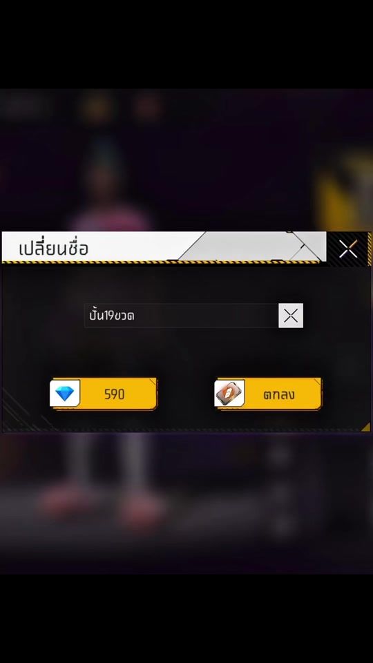 TikTok video thumbnail by kapomdace_taiyang