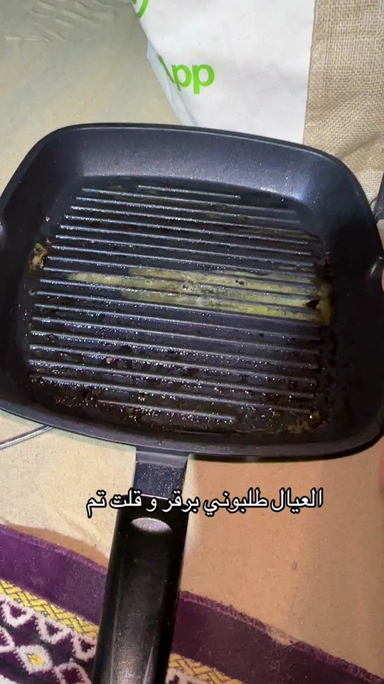 TikTok video thumbnail by h4jv