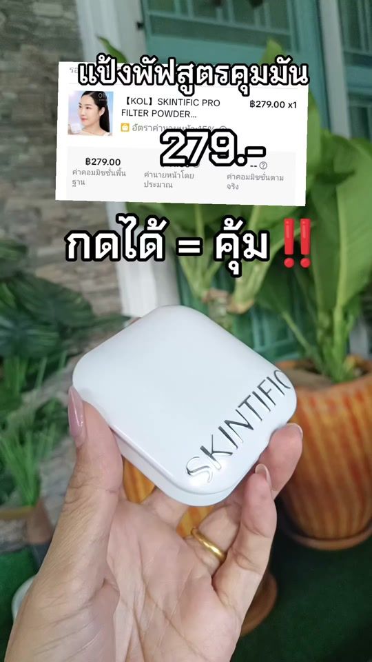 TikTok video thumbnail by .aha35