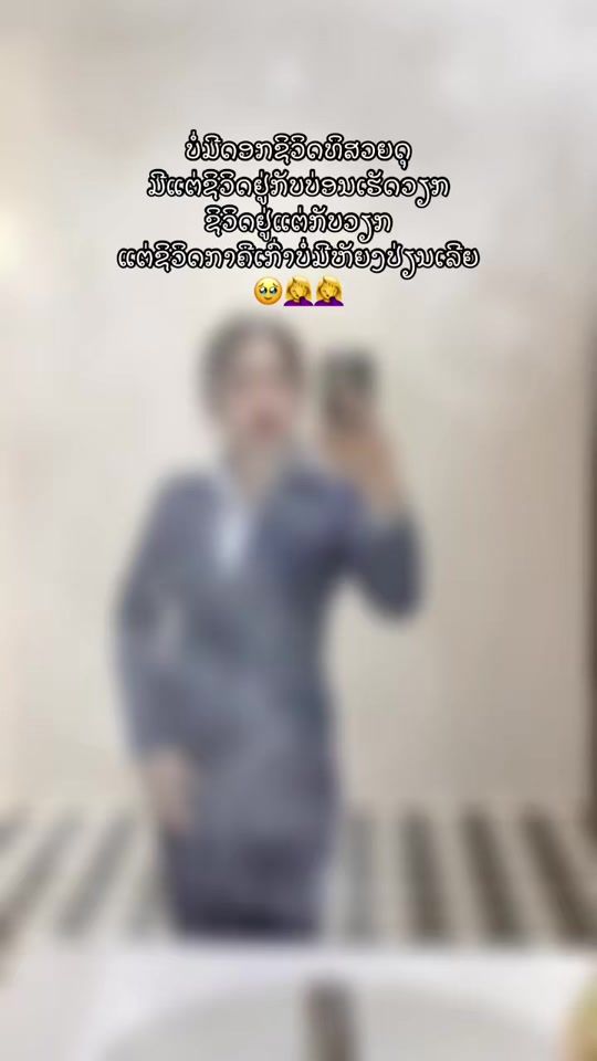 TikTok video thumbnail by thudsany111
