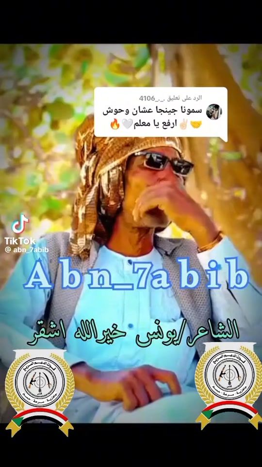 TikTok video thumbnail by almahri271