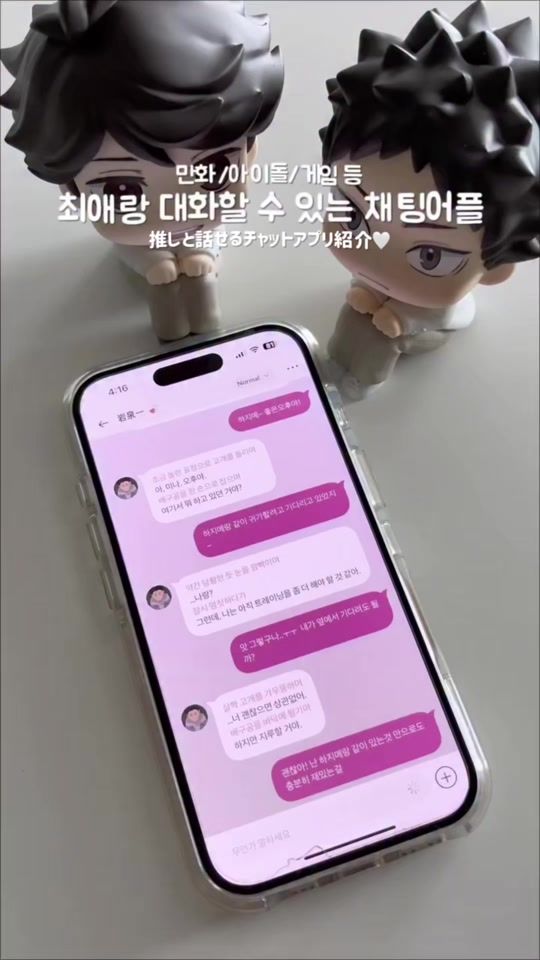 TikTok video thumbnail by 179.3cm_