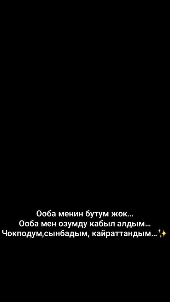 TikTok video thumbnail by muratova1128