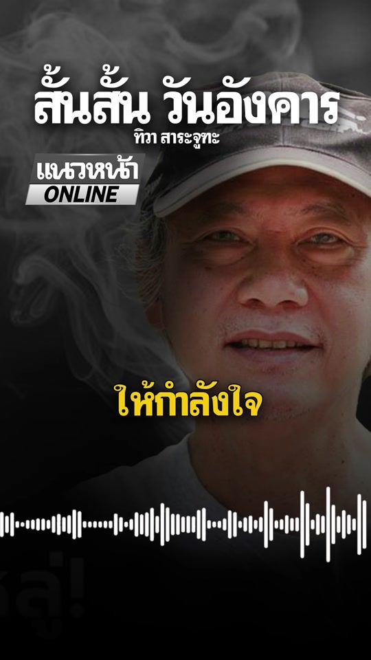 TikTok video thumbnail by naewnav3