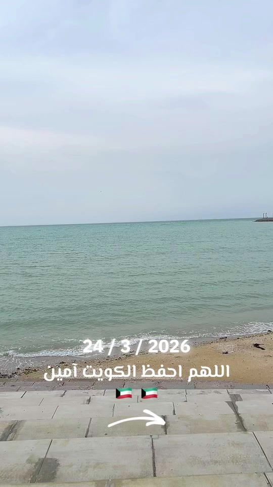 TikTok video thumbnail by almubarakiah