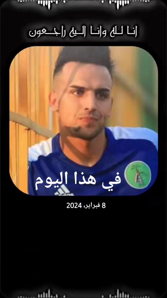 TikTok video thumbnail by mostfa_sadon