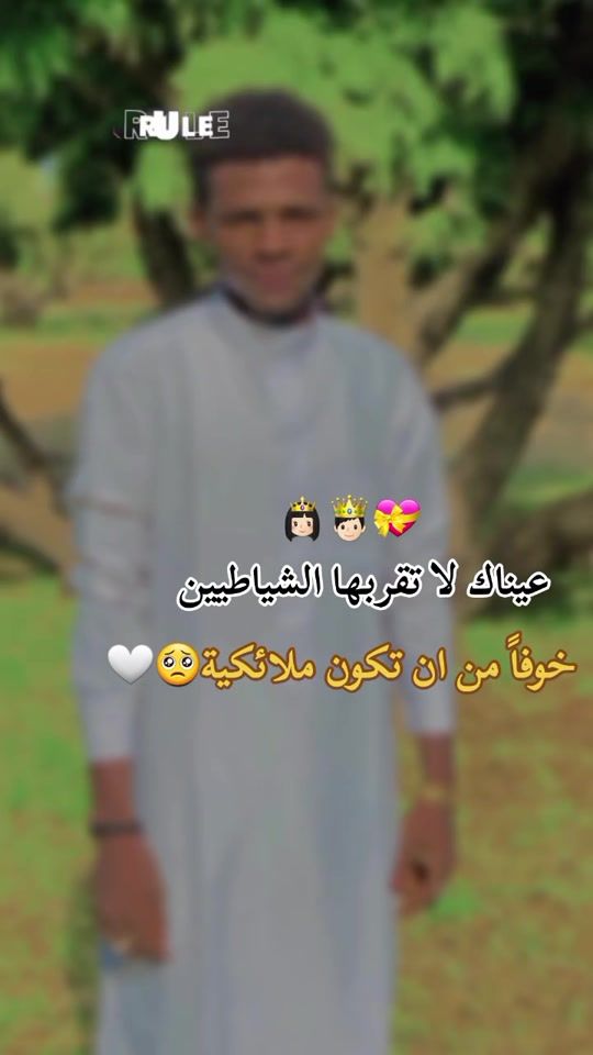 TikTok video thumbnail by wdalnani_23
