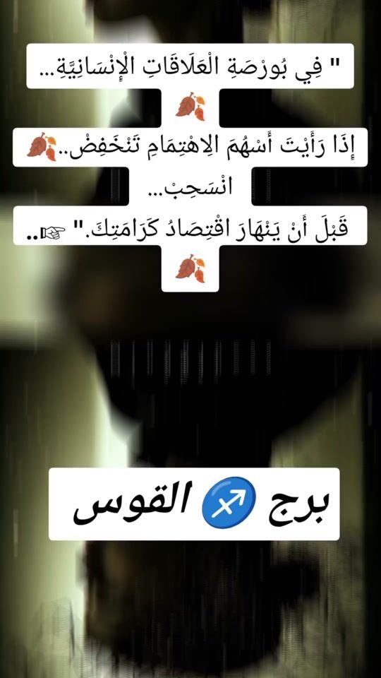 TikTok video thumbnail by nesma8058
