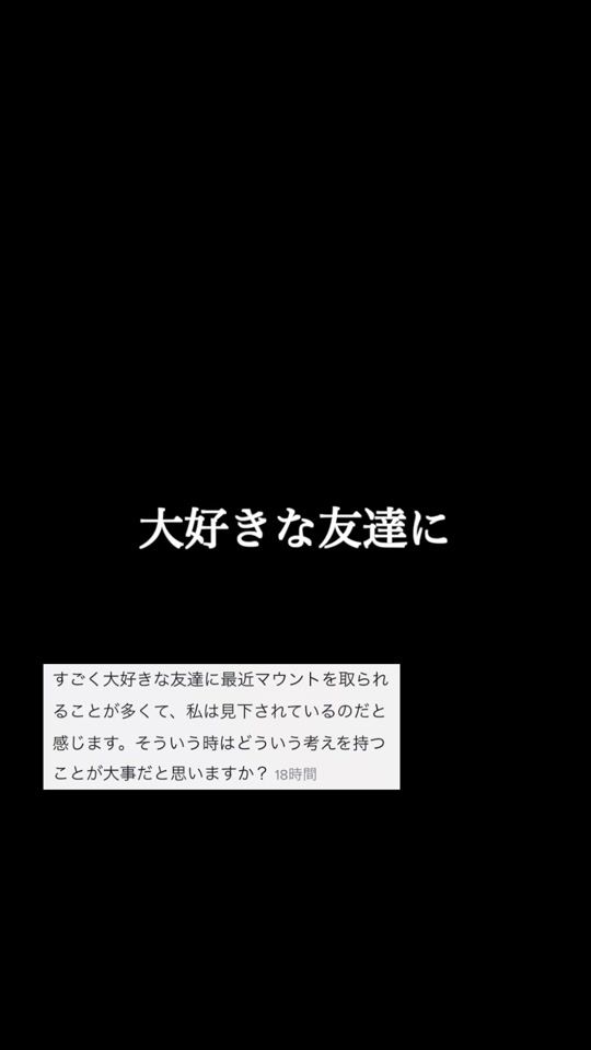 TikTok video thumbnail by daisukekatsumata