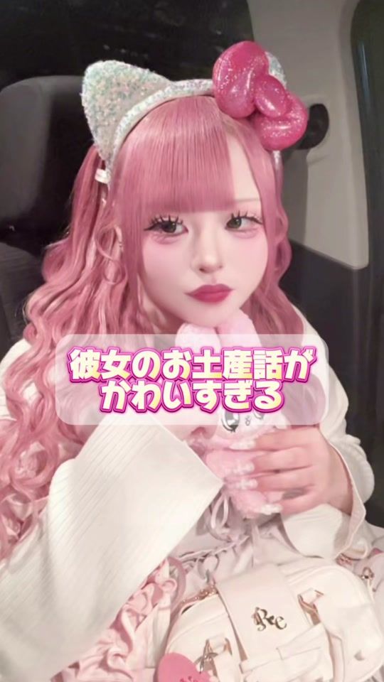 TikTok video thumbnail by maegami_pink