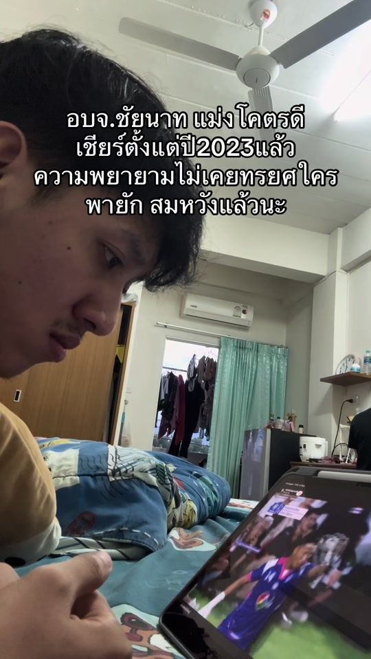 TikTok video thumbnail by fxnm.api