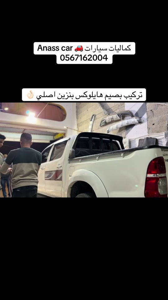 TikTok video thumbnail by useraymancar