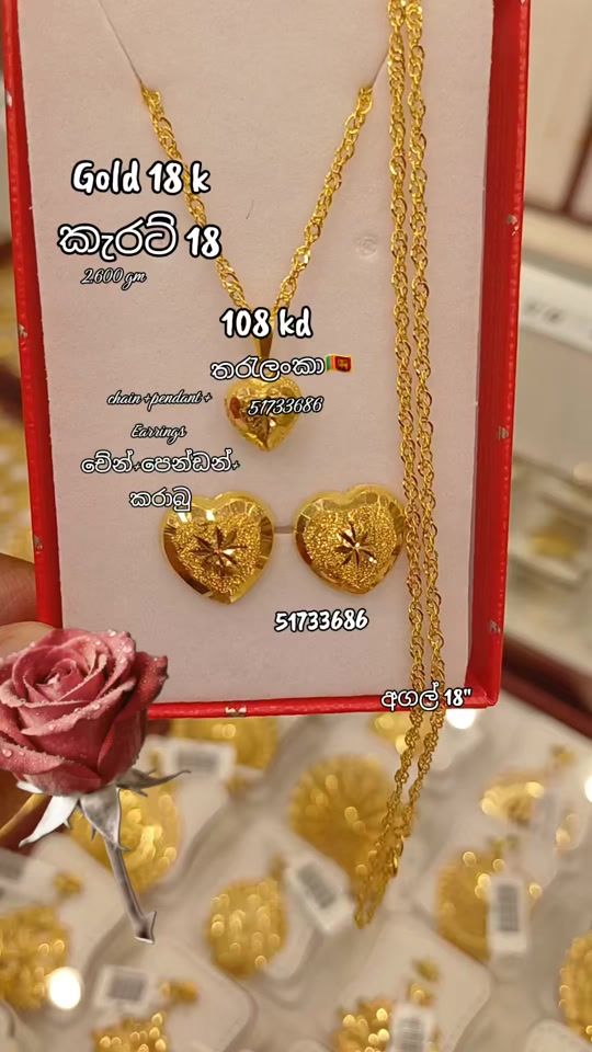 TikTok video thumbnail by tharu.lanka.71