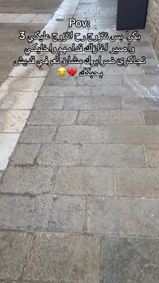 TikTok video thumbnail by aiham23m
