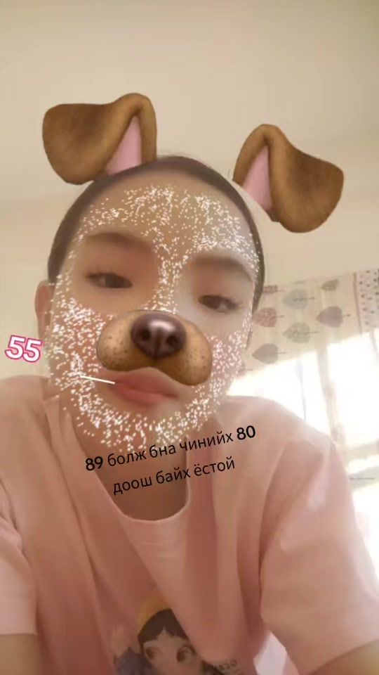 TikTok video thumbnail by ujingunj2