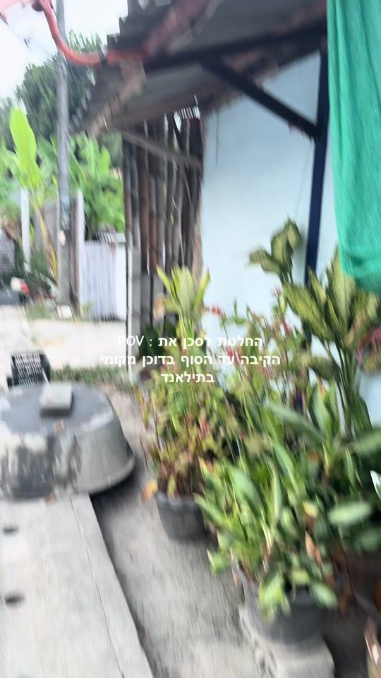 TikTok video thumbnail by .neilcohen