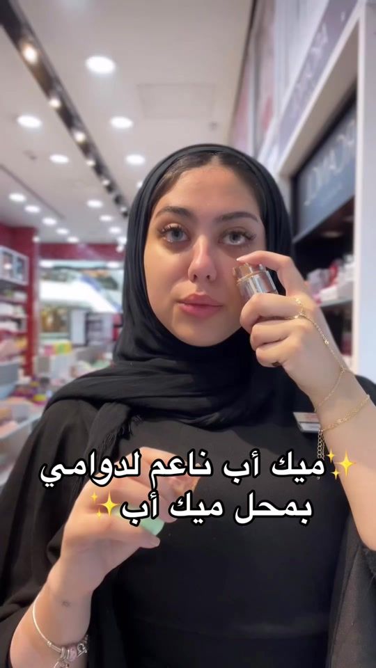 TikTok video thumbnail by makeupby_aya