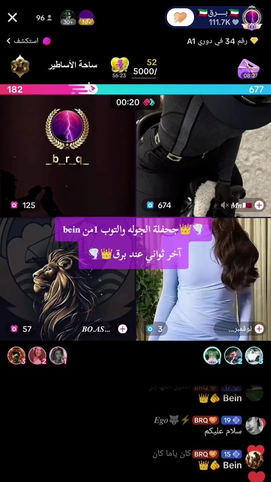 TikTok video thumbnail by salfar73