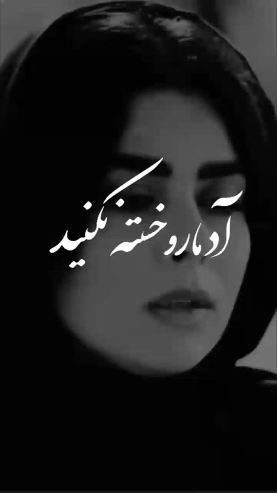 TikTok video thumbnail by samira.haidari92