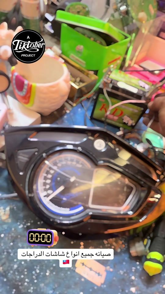 TikTok video thumbnail by 2eag