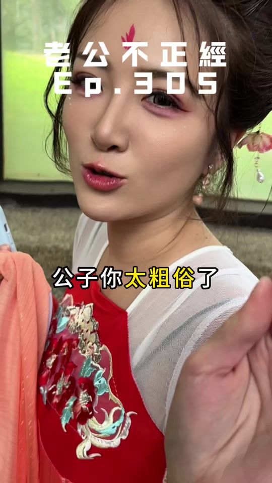 TikTok video thumbnail by _smile693