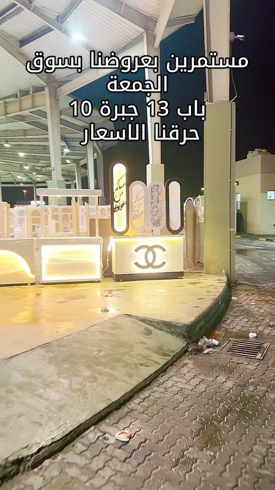 TikTok video thumbnail by mdyaaf