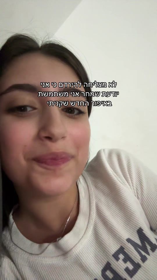 TikTok video thumbnail by spamayas
