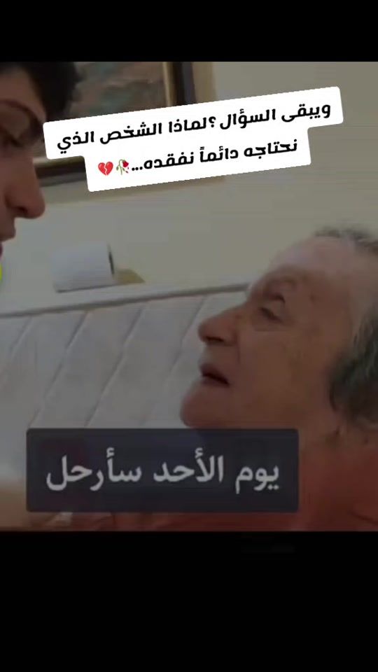 TikTok video thumbnail by nooorahmad305