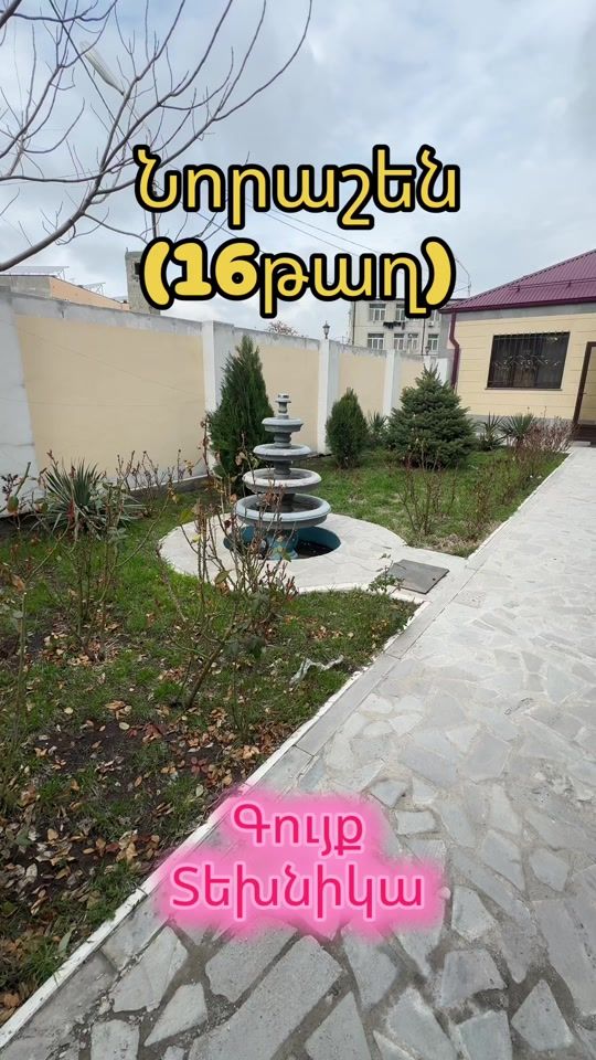 TikTok video thumbnail by bagdasaroff